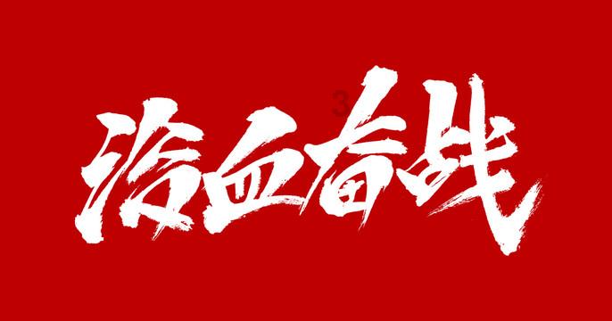 过年必备的11种饺子馅,一次全学会,过年给家人露一手,太香了!