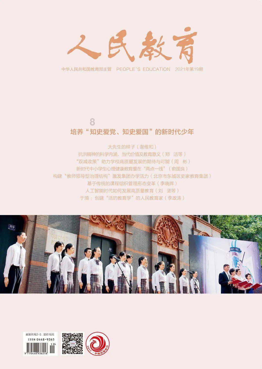 苹果为安卓用户更新applemusic应用
